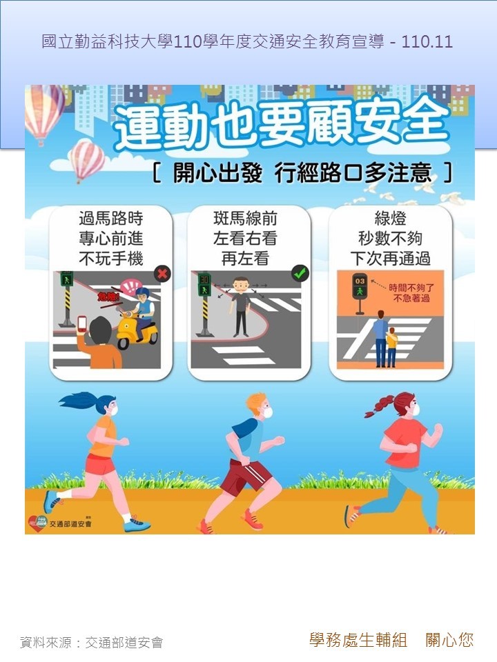 11月主題