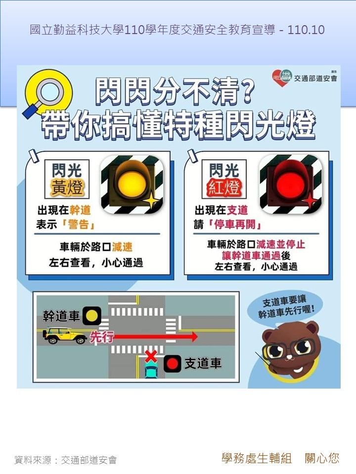 10月主題