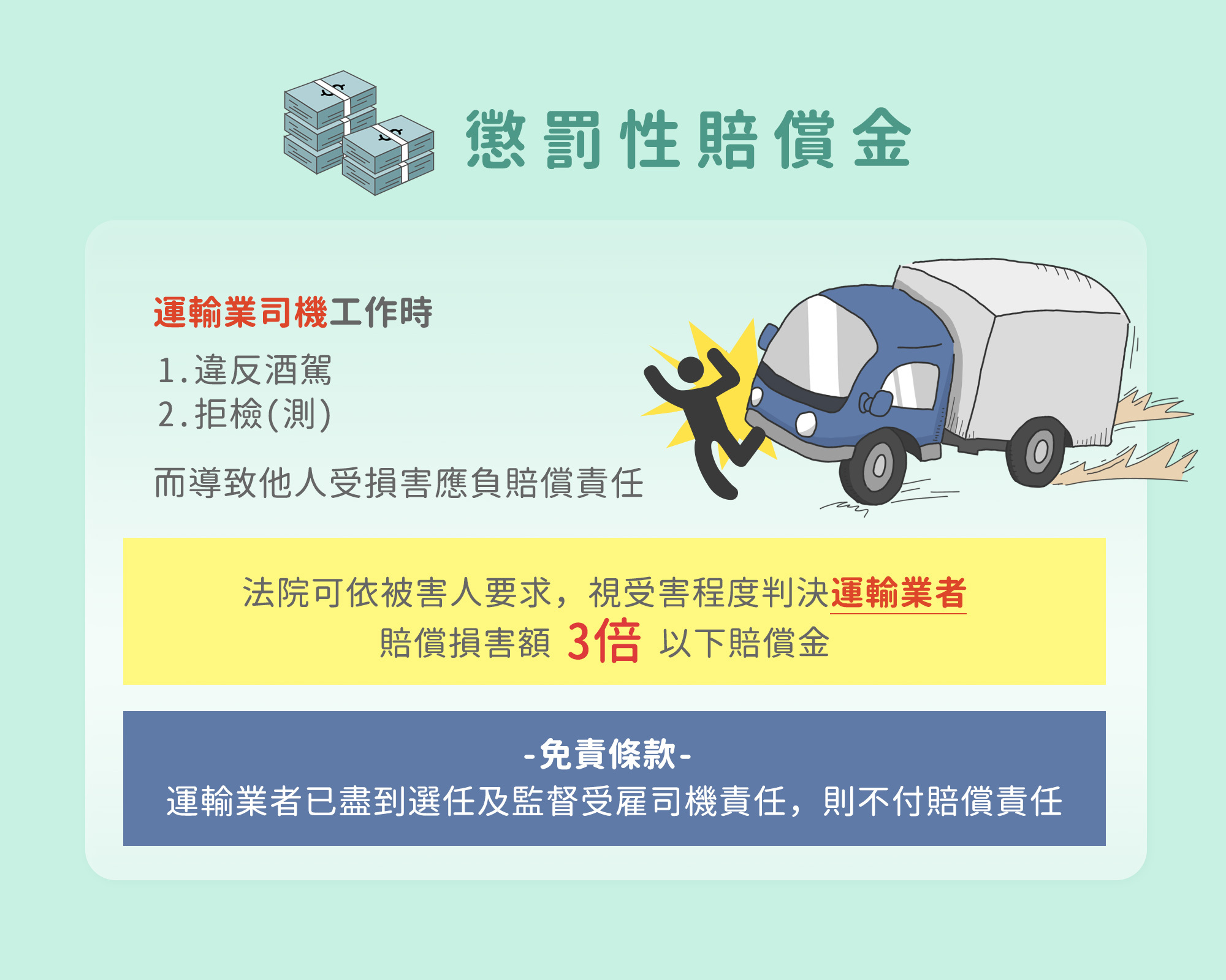 懶人包9