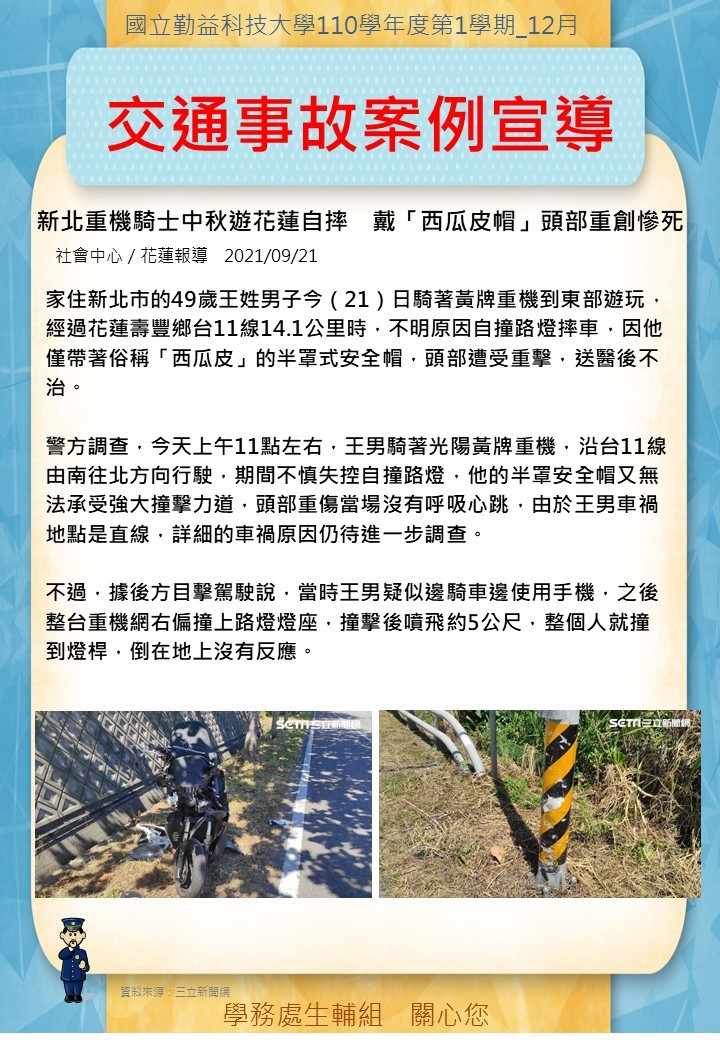 12月