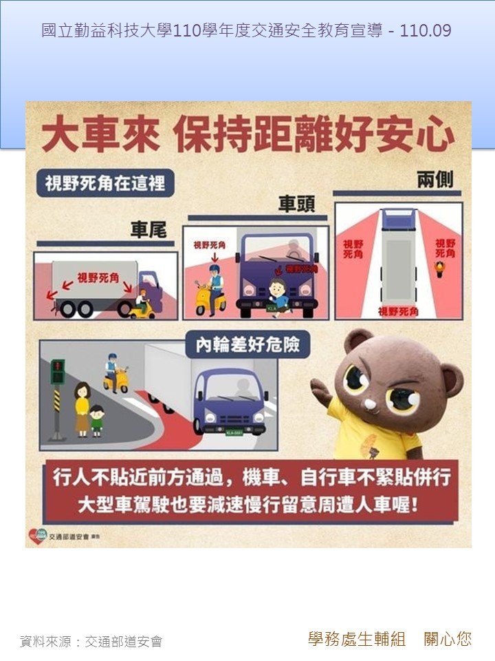 9月主題