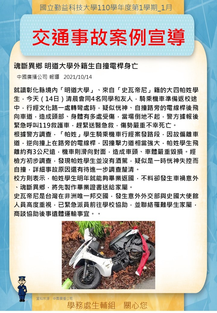 1月