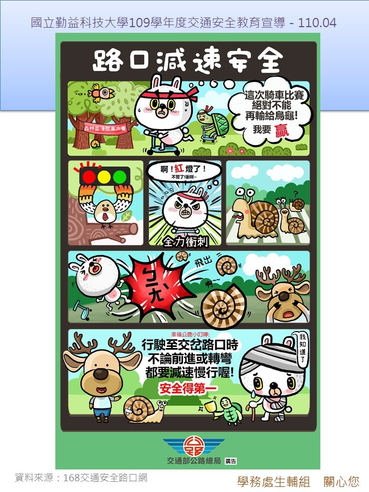 4月主題