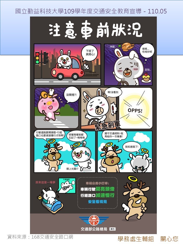 5月主題