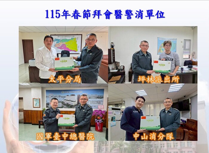 2026校安中心系列活動圖片