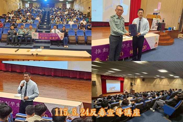 2026校安中心系列活動圖片