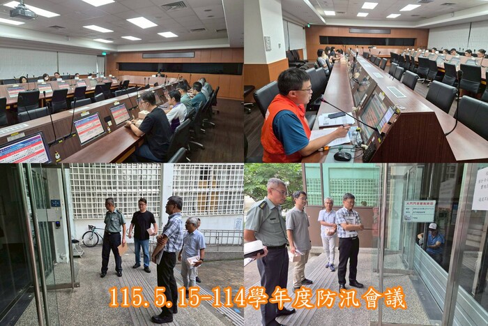 2026校安中心系列活動圖片