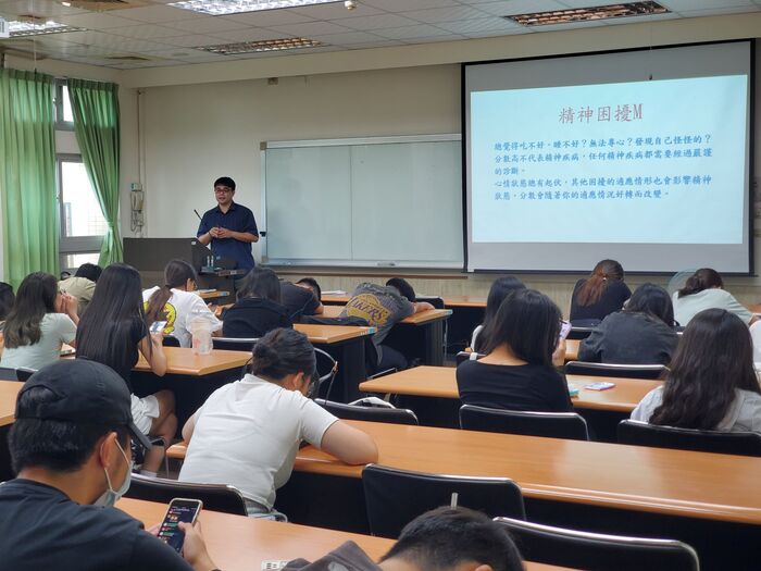 日間部新生 大學生身心適應調查表圖片