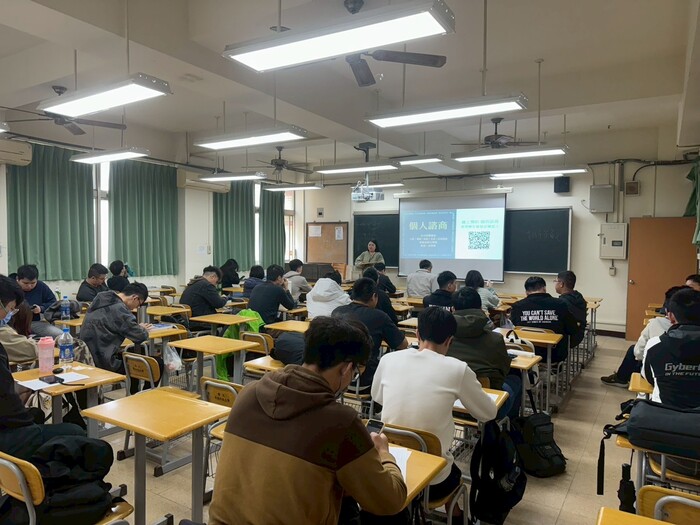 二專二技「人際關係與壓力調適」班級輔導