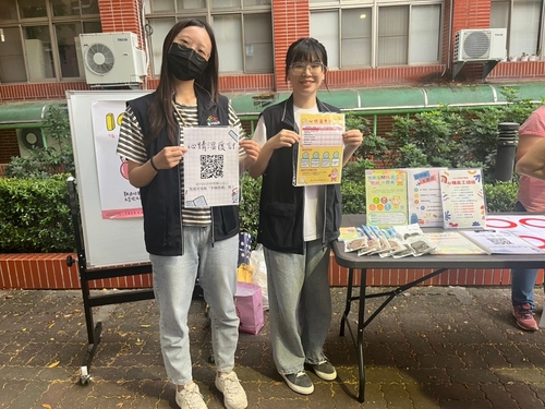 113-1主題輔導週