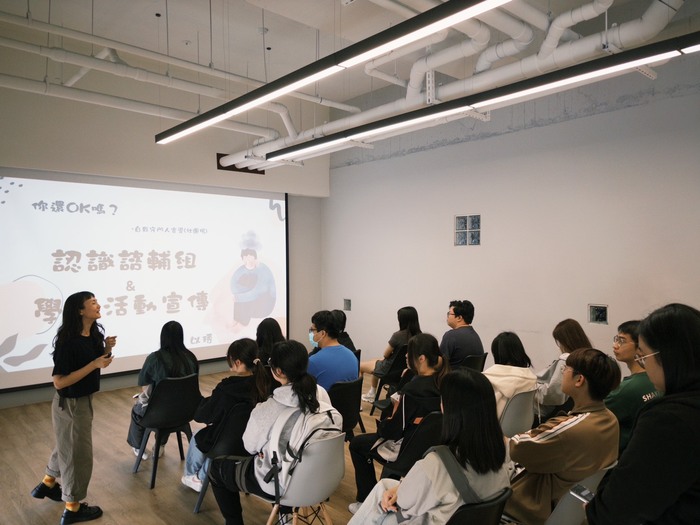 自殺防治社團幹部宣導圖片