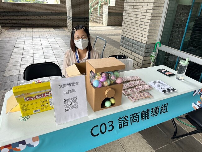 112學年度就業博覽會攤位宣傳圖片