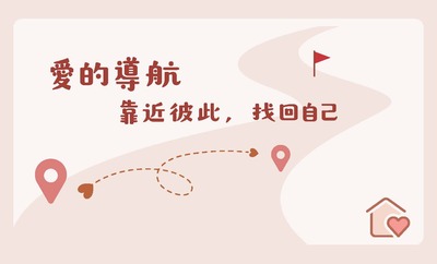 113-2 團體輔導與工作坊圖片