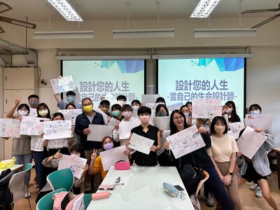 Link to 系所講座、職涯諮詢