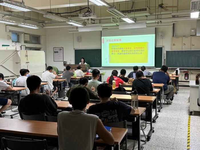 二專二技 新生測驗班級輔導