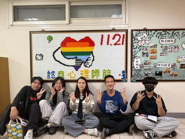接力值班完成積木牆圖片