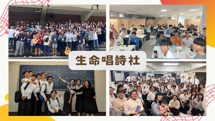 A19-生命唱詩社圖片