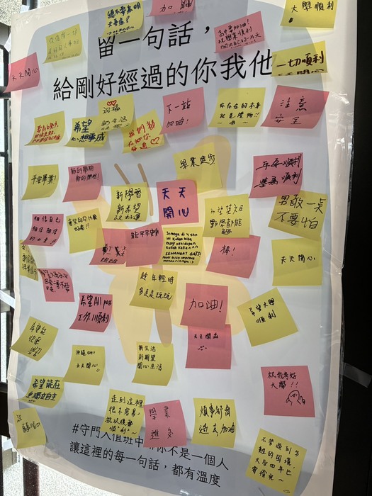 暖心留言板圖片